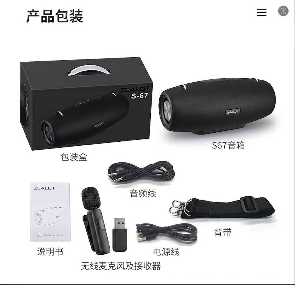 Zealot S67mic – Enceinte Bluetooth 75W | 40h | Powerbank 14 400 mAh | IPX6